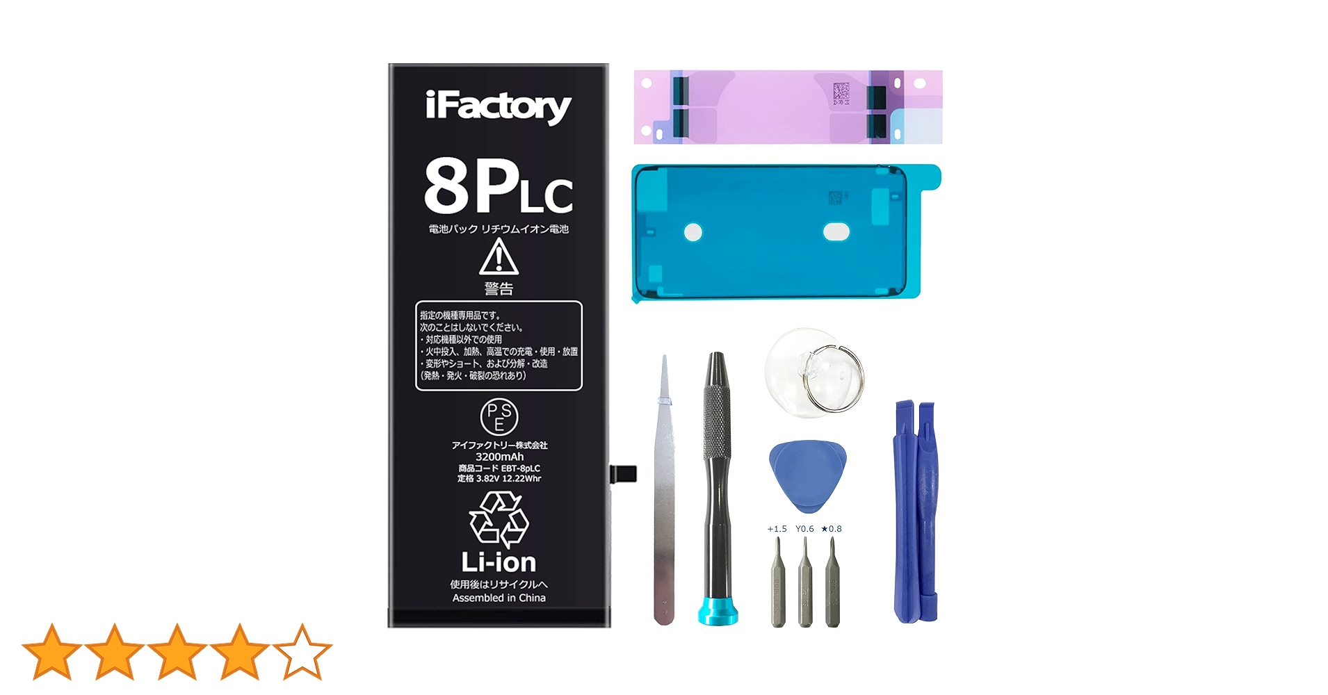 iPhone 8 Plus 64GB SIMフリー バッテリー新品100％ Iphone 8 Plus 64Gb 100% バッテリー iPhone 8 Plus 64GB SIMフリー